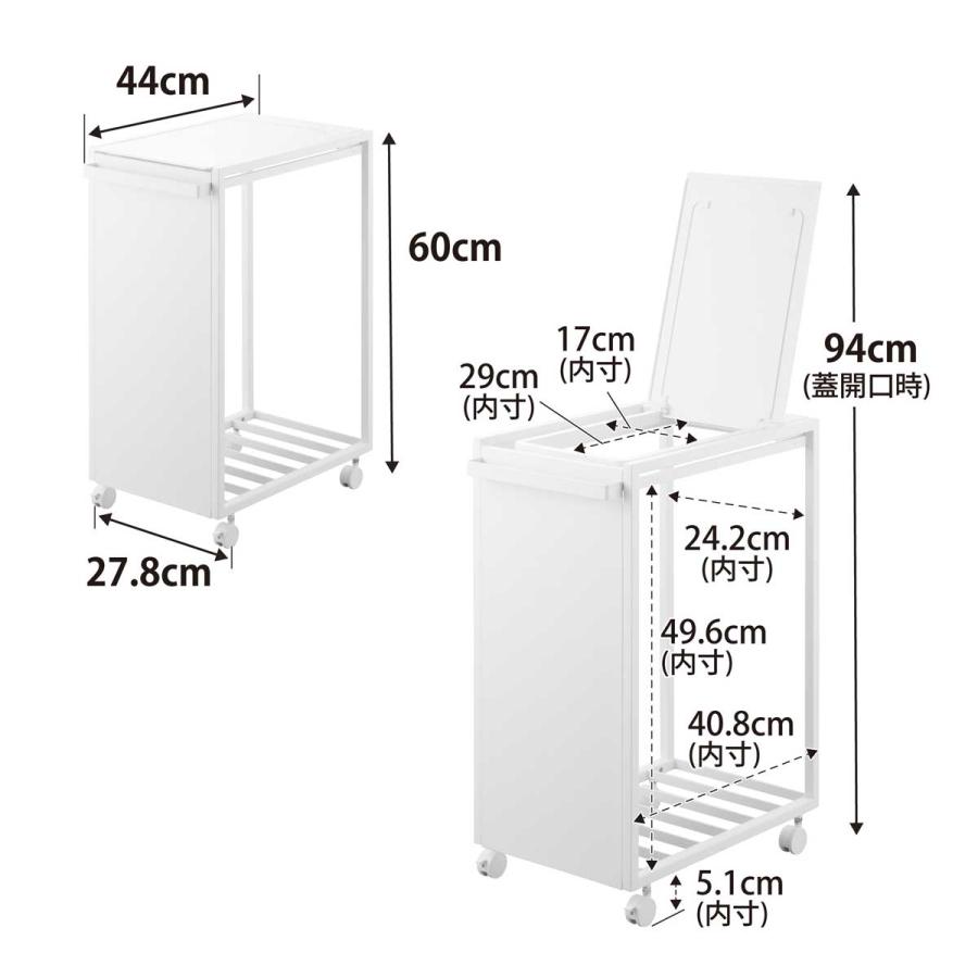 ゴミ箱 山崎実業 正規品 tower タワー スリム蓋付き目隠しダストワゴン 45L ダストボックス ごみ箱 正規販売店 10639 ホワイト | tower | 07