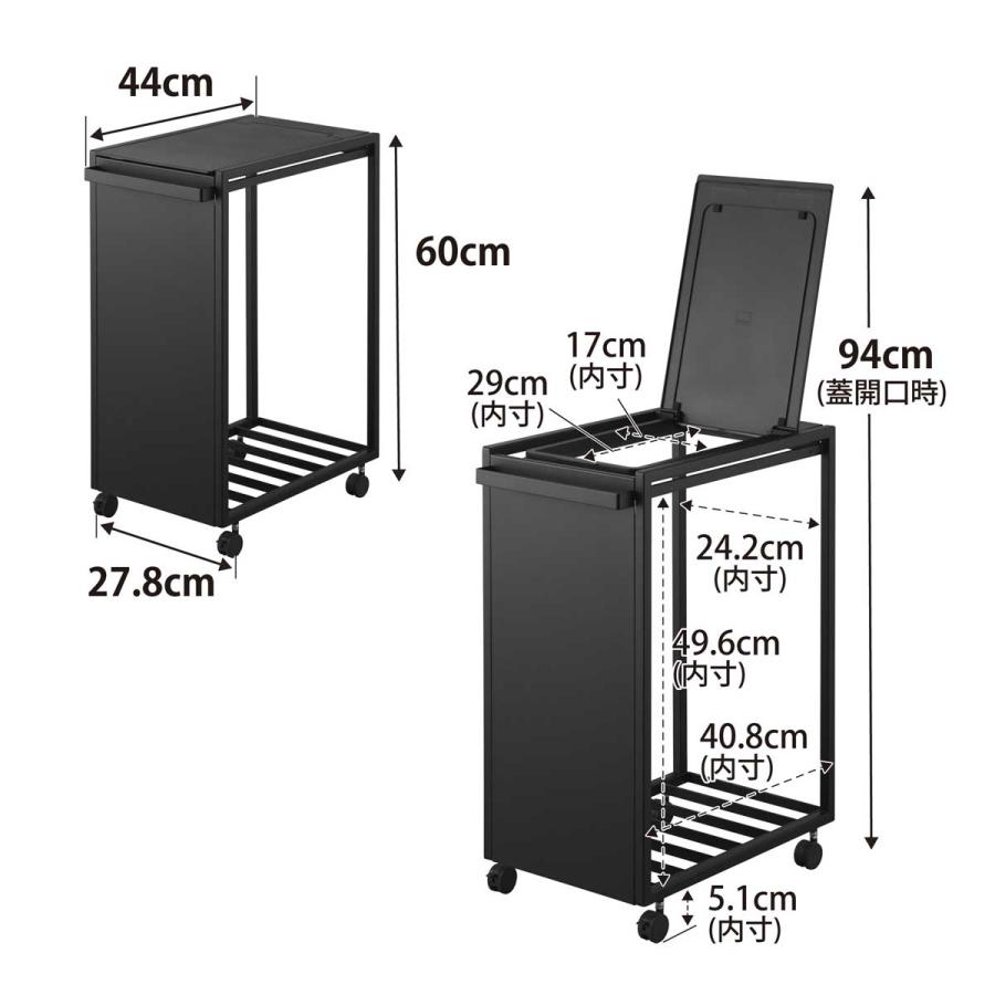 ゴミ箱 山崎実業 正規品 tower タワー スリム蓋付き目隠しダストワゴン 45L ダストボックス ごみ箱 正規販売店 10640 ブラック | tower | 07