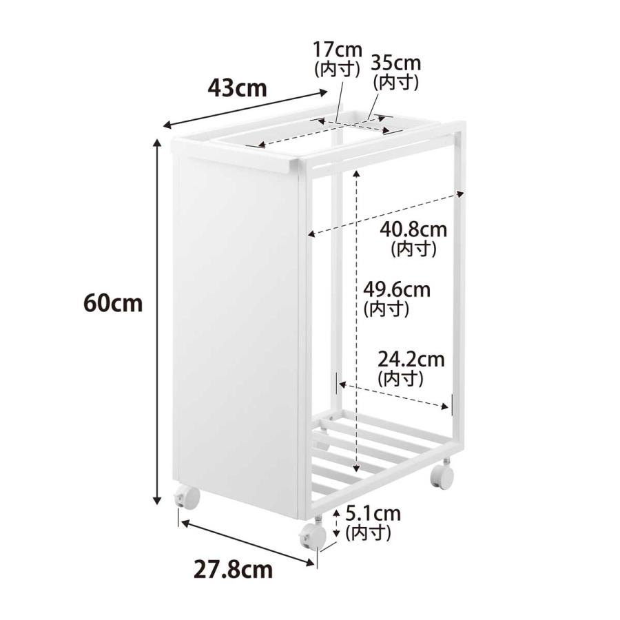 ゴミ箱 山崎実業 正規品 tower タワー スリム目隠しダストワゴン 45L ダストボックス ごみ箱 正規販売店 10641 ホワイト | tower | 06