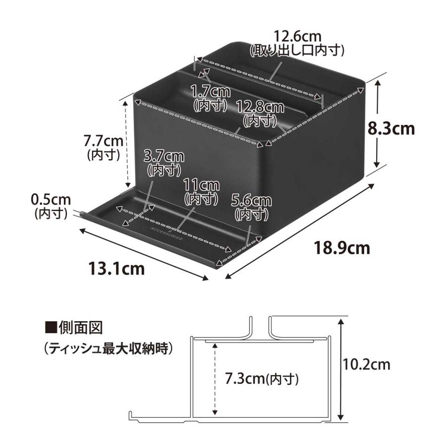 ティッシュケース 山崎実業 正規品 tower タワー スマホスタンド付きハーフティッシュケース ティッシュカバー 正規販売店 10708 ブラック | tower | 04