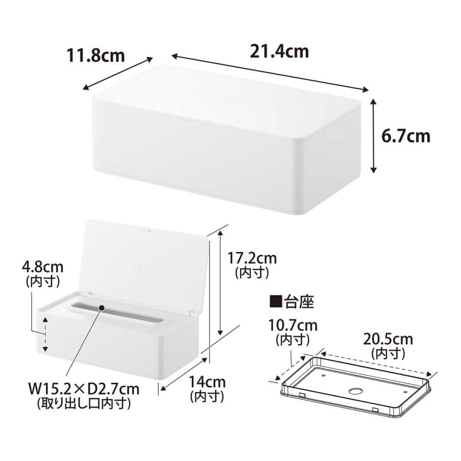 ティッシュケース 山崎実業 正規品 tower タワー コンパクト蓋付きティッシュケース ティッシュカバー 正規販売店 10537 ホワイト | tower | 05