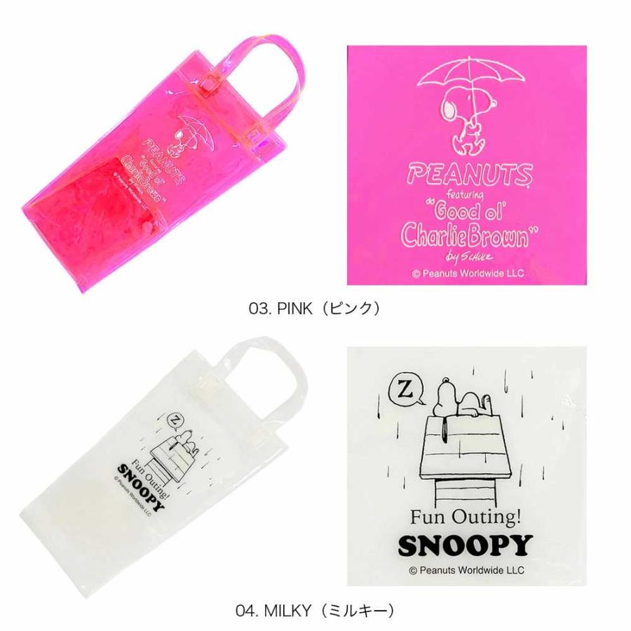 スヌーピーバッグ 正規品 ROOTOTE ルートート IP.カーサ.オリ.ピーナッツ-0U スヌーピーグッズ トートバッグ CASA 8511 ミルキー | ROOTOTE | 06