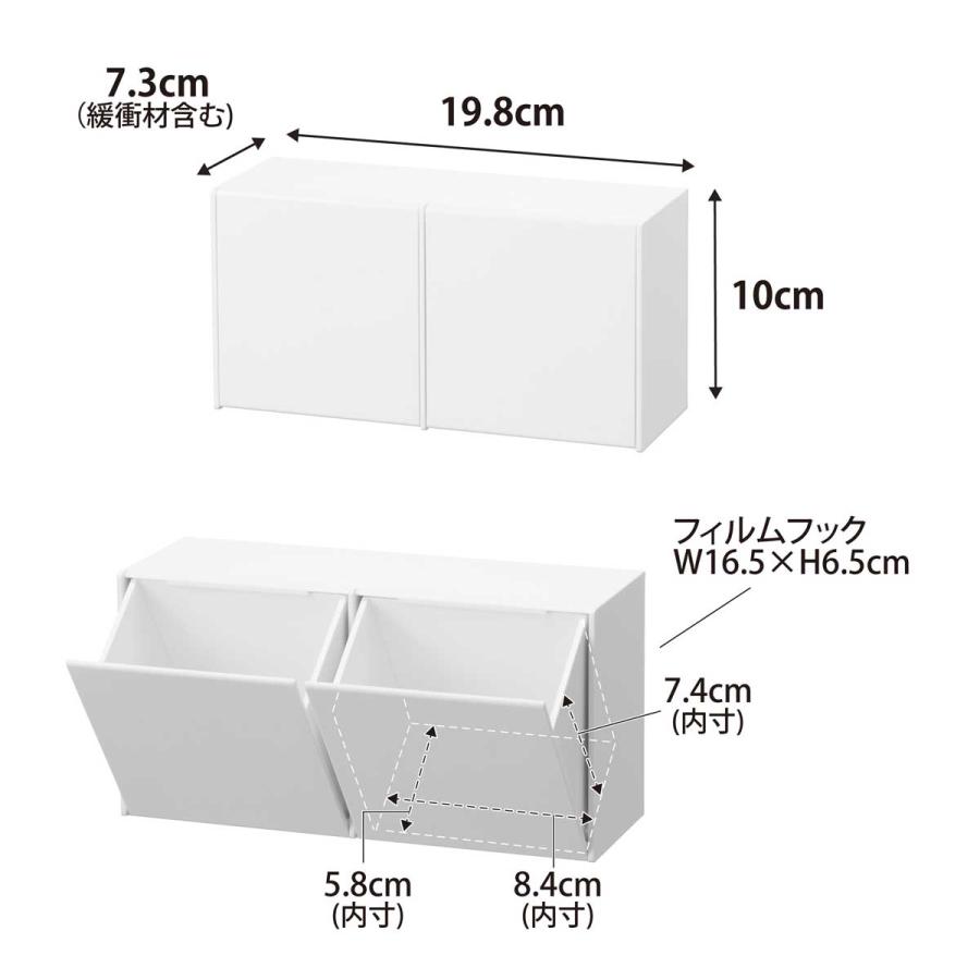 洗面台収納 山崎実業 正規品 tower タワー フィルムフック洗顔パウダーストッカー＆ダストボックス 洗面所 サニタリー 正規販売店 10779 ホワイト | tower | 06