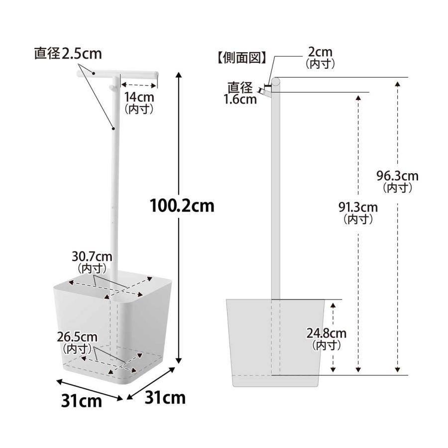 ランドセルラック 山崎実業 正規品 tower タワー 収納付きランドセルスタンド ランドセル収納 ランドセル置き 正規販売店 10598 ホワイト | tower | 05
