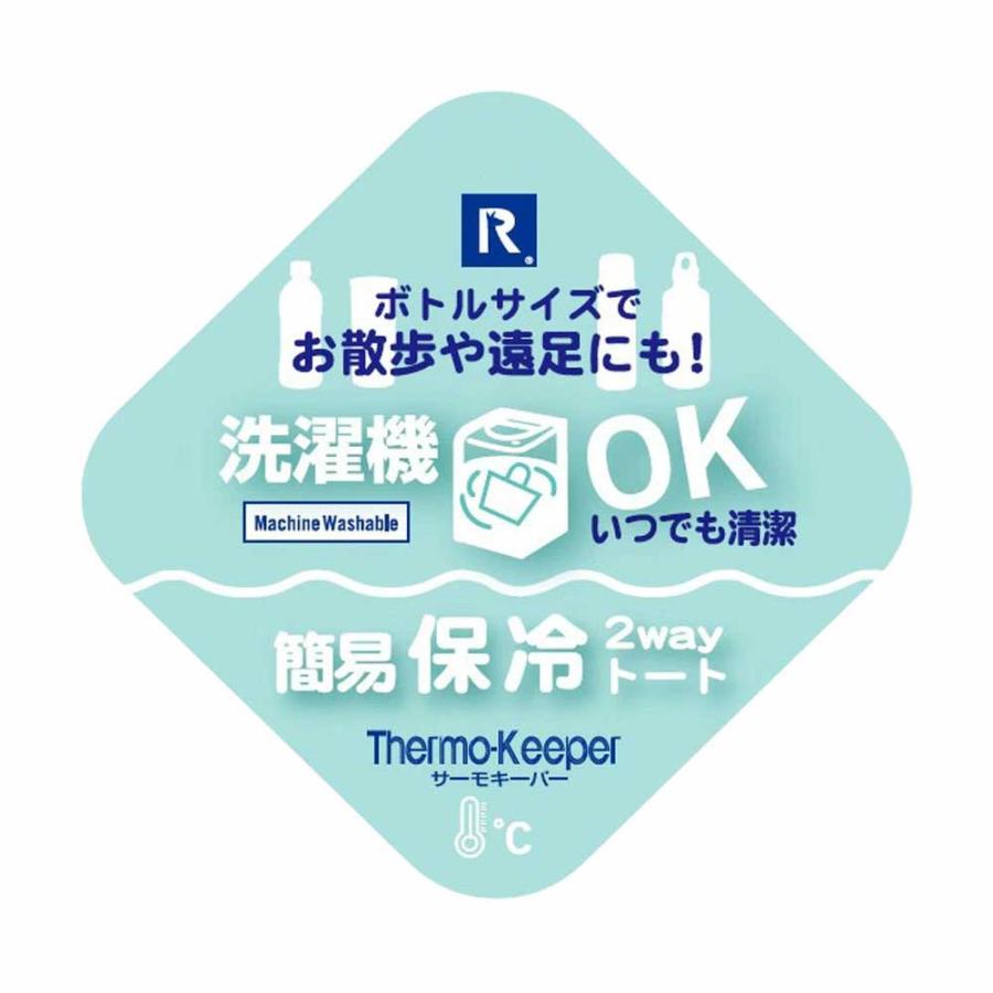 2026新作 保冷バッグ 正規品 ROOTOTE ルートート IP.サーモキーパー ボトル.サンリオキャラクターズE レジャーバッグ ランチバッグ 8482 クロミ | ROOTOTE | 04