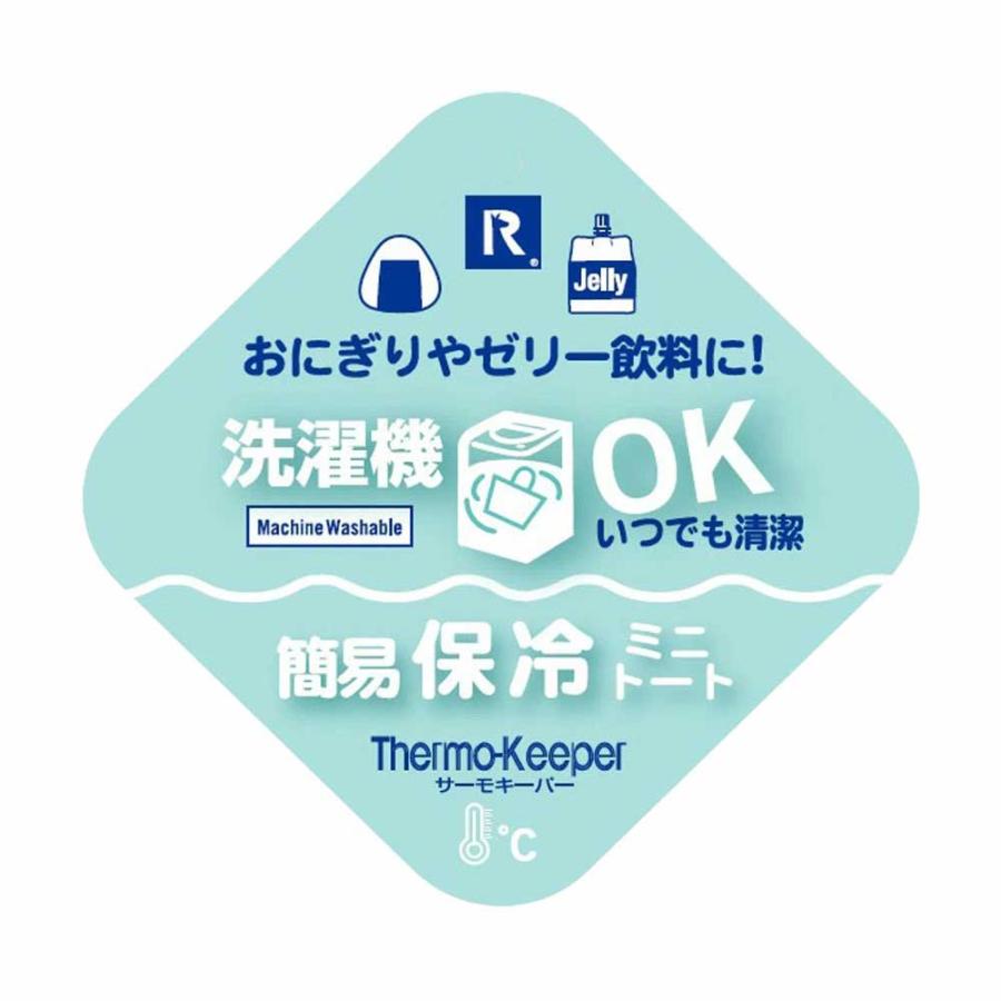保冷バッグ 正規品 ROOTOTE ルートート IP.サーモキーパー べビー.サンリオキャラクターズE レジャーバッグ ランチバッグ Thermo Keeper 8483 クロミ | ROOTOTE | 04