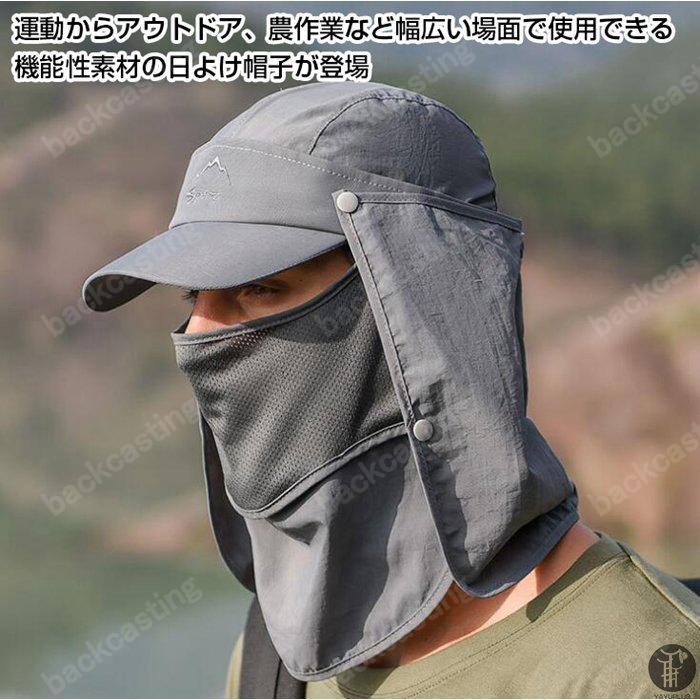キャップ 日焼け止め 即納 紫外線対策 日よけ 防水帽子 帽子 UVカットメンズ レディース 首ガード 折りたたみ 通気性 男女兼用 釣り 代引不可 おすすめ :p21009707e0ae:バックキャスティングストア - 通販 - Yahoo!ショッピング キャップ 日焼け止め 即納 紫外線対策 日よけ 防水帽子 帽子 UVカットメンズ レディース 首ガード 折りたたみ 通気性 男女兼用 釣り 代引不可 おすすめ :p21009707e0ae:バックキャスティングストア - 通販 - Yahoo!ショッピング