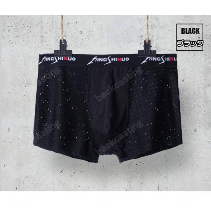 ボクサーパンツ メンズ メッシュ 下着 インナー セット 2枚組 男性下着 アンダーウエア ストレッチ 肌触り 通気性 薄手 涼しい 父の日 お中元 22 お中元ギフト 24gzmdzdga 下着 靴下 部屋着 Www Sunnseit Apartments It