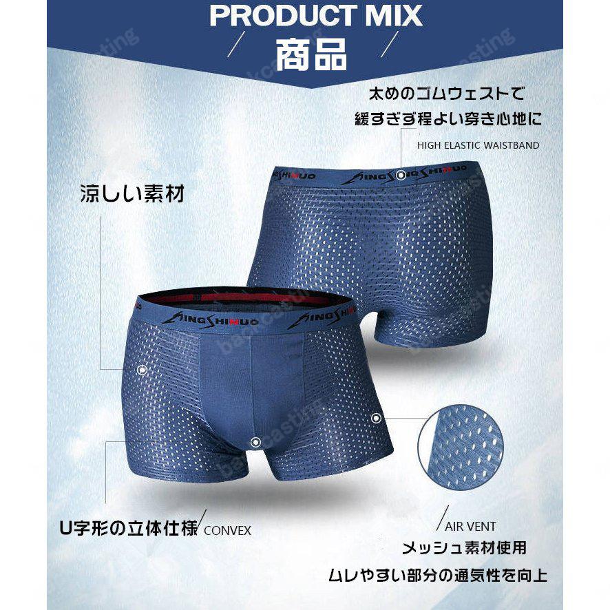 ボクサーパンツ メンズ メッシュ 下着 インナー セット 2枚組 男性下着 アンダーウエア ストレッチ 肌触り 通気性 薄手 涼しい 父の日 お中元 22 お中元ギフト 24gzmdzdga 下着 靴下 部屋着 Www Sunnseit Apartments It