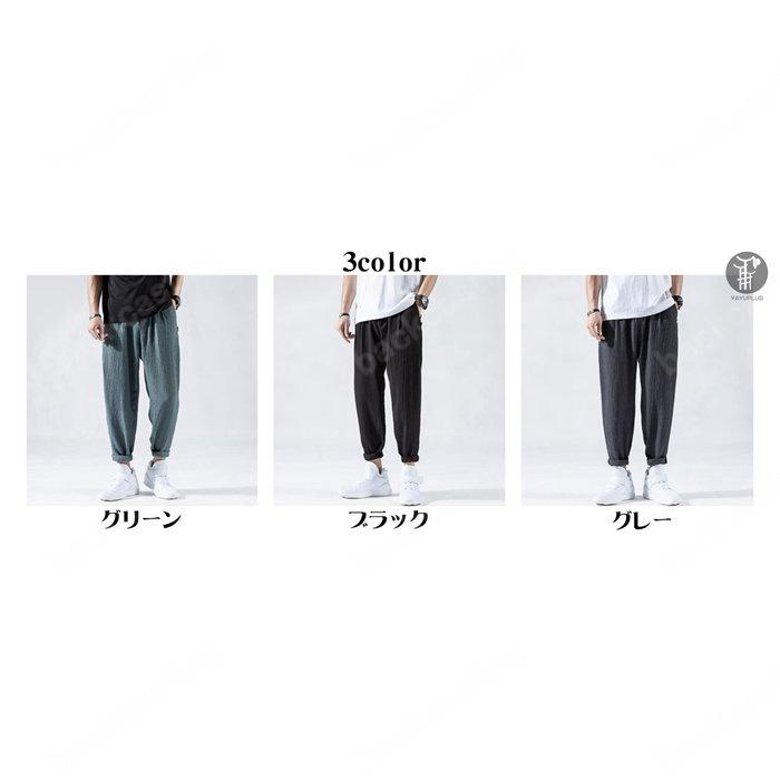 割引 ボトムス パンツ サルエルパンツ ワイドパンツ メンズ ボトムス サルエルパンツ ワイドパンツ メンズ ボトムス 涼しい 無地 ガウチョパンツ 9分丈 春夏 サルエル パンツ 夏 ウエストゴム 代引不可 22 おすすめ Www Threeriversofs Com
