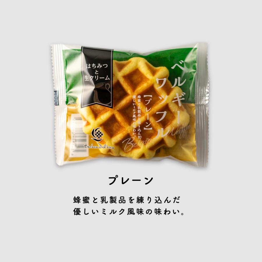 敬老の日・ハロウィン・お歳暮・御年賀・焼き菓子・個包装・小分け・退職挨拶/ベルギーワッフル30個入り（プレーン）詰合せギフト |  | 01