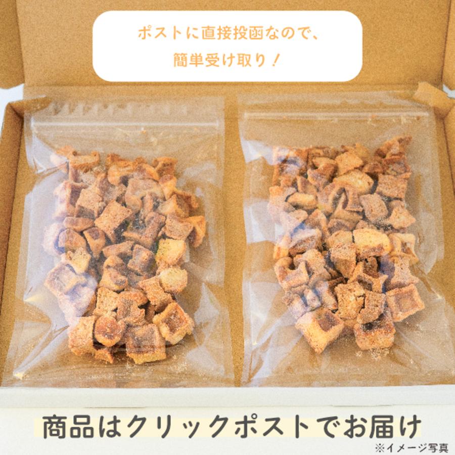 母の日・父の日・お中元・敬老の日・選べるポストラスク セット 160g お試し ラスク 焼菓子 送料無料 スイーツ 焼菓子 クッキー/メモルス・バッケンデリス |  | 02