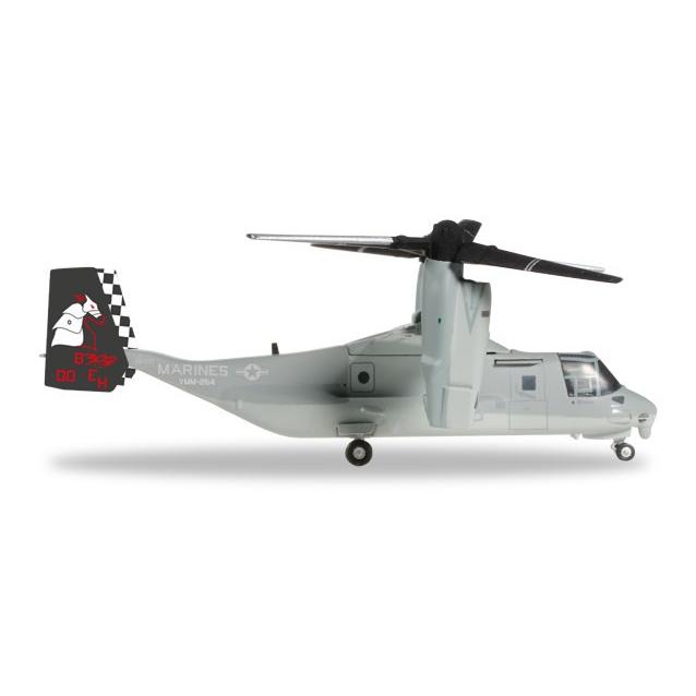 ヘルパ 1/200 MV-22 アメリカ海兵隊 VMM-264 "Black Knights" 168300/EH-00 (557696) | ヘルパ