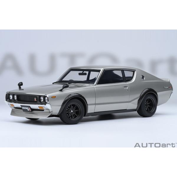 オートアート 1/18 日産 スカイライン 2000GT-R （KPGC110） チューンド・バージョン （シルバー） (77466) | オートアート