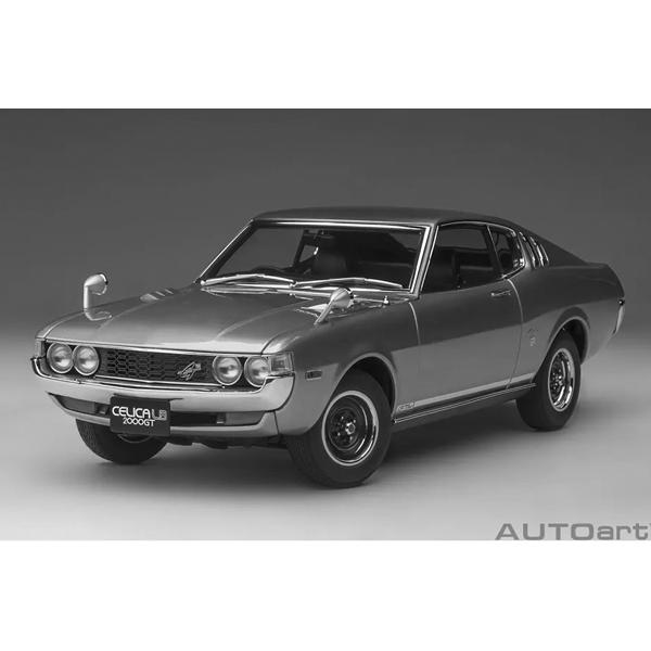 オートアート 1/18 トヨタ セリカ リフトバック 2000GT (RA25) 1973 (ターコイズブルー・メタリック) (78767) | オートアート