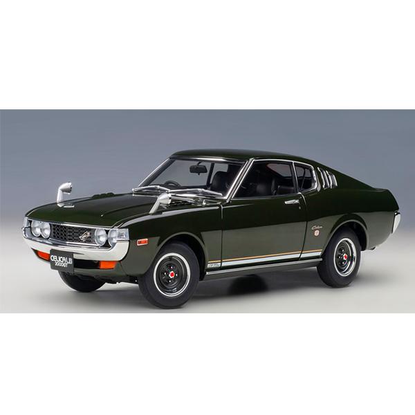 オートアート 1/18 トヨタ セリカ リフトバック 2000GT (RA25) 1973 (モスグリーン) (78768) | オートアート