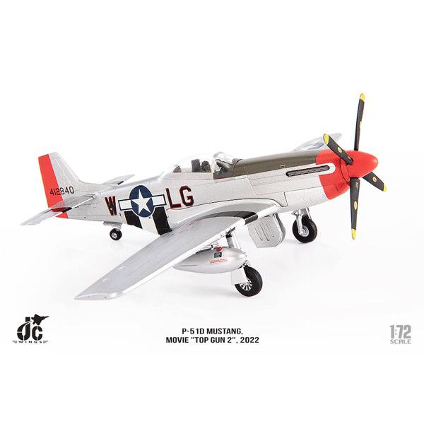 未使用　P-51D MUSTANG M24 バックヤードフライヤーシリーズ P-51D MUSTANG M24 バックヤードフライヤーシリーズ 未使用 P
