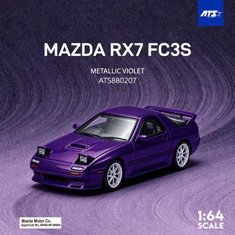 ATS-MODELS 1/64 1/64 MAZDA RX-7 FC3S メタリックバイオレット (ATS880207) |  | 04