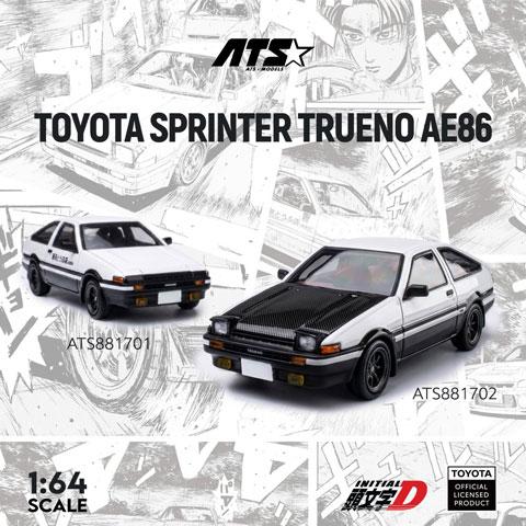 ATS-MODELS 1/64 トヨタスプリンタートレノ AE86 ホワイト (ATS881701) |  | 05