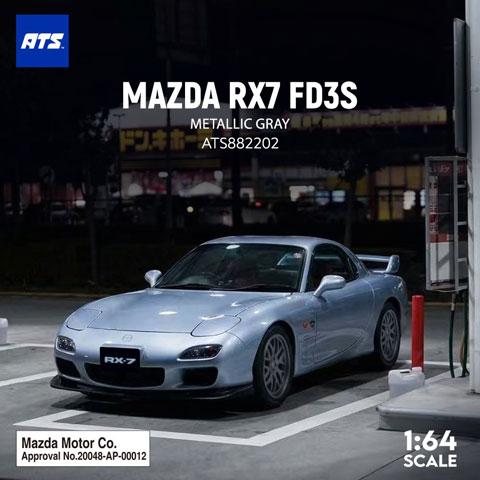 ATS-MODELS 1/64 MAZDA RX7 FD3S メタリックグレー (ATS882202) | 