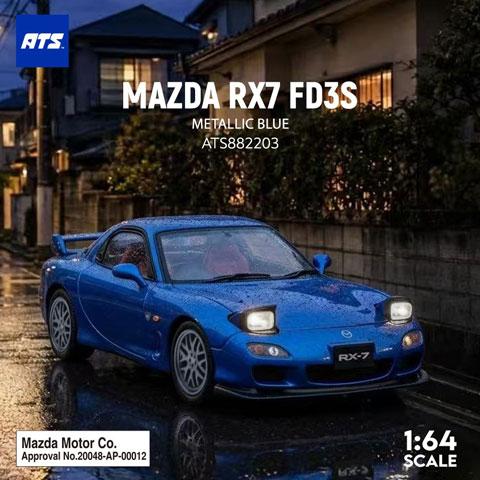 ATS-MODELS 1/64 MAZDA RX7 FD3S メタリックブルー (ATS882203) | 