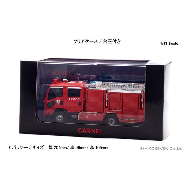 CARNEL 1/43 いすゞ フォワード 2012 東京消防庁水槽付ポンプ車 (有1) (CN431202) |  | 04
