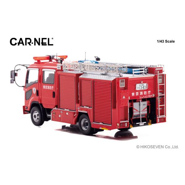 CARNEL 1/43 いすゞ フォワード 2012 東京消防庁水槽付ポンプ車 (有1) (CN431202) |  | 02