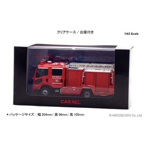 CARNEL 1/43 いすゞ フォワード 2013 東京消防庁消防救助機動部隊水槽付ポンプ車 (31) (CN431306) |  | 04