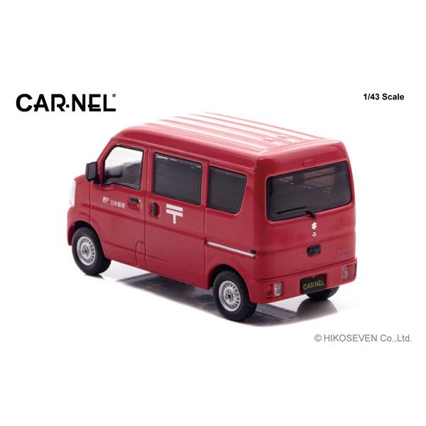 CARNEL 1/43 スズキ エブリイ (DA17V) 2015 郵便集配車 (CN431506) |  | 03