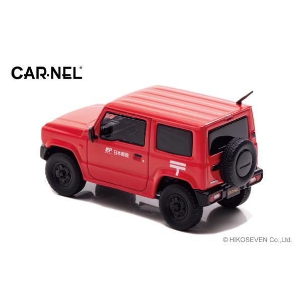 CARNEL 1/43 スズキ ジムニー (JB64W) 2019 郵便集配車 (CN431908) |  | 02
