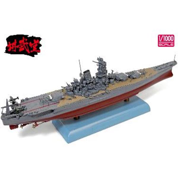 講武堂 1/1000 日本海軍 戦艦 武蔵 (DD10004) |  | 01