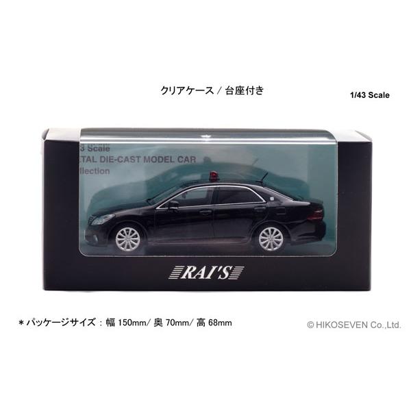 RAIS 1/43 トヨタ クラウン (GRS202) 2013 警視庁交通部交通機動隊車両 (覆面 黒) (H7431308) |  | 05