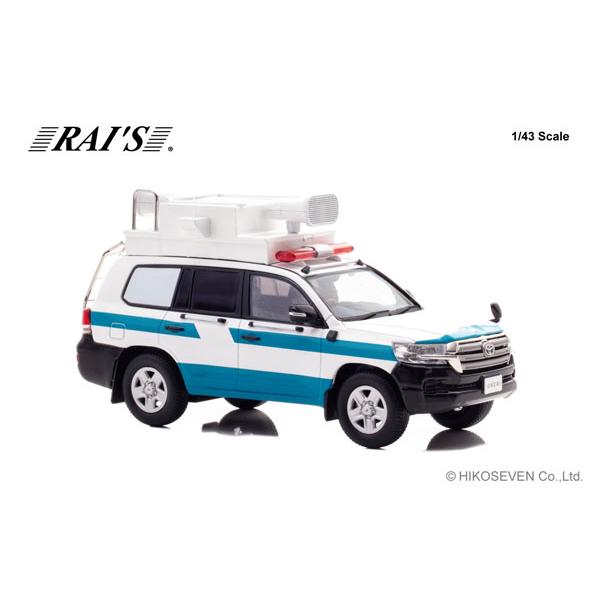 RAIS 1/43 トヨタ ランドクルーザー 200 GX (URJ202) 2018警察本部警備部機動隊指揮官車両 (H7431805) |  | 01