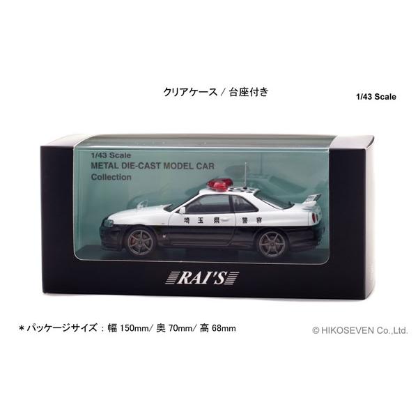 RAIS 1/43 日産 スカイライン GT-R (BNR34) 2020 埼玉県警察高速道路
