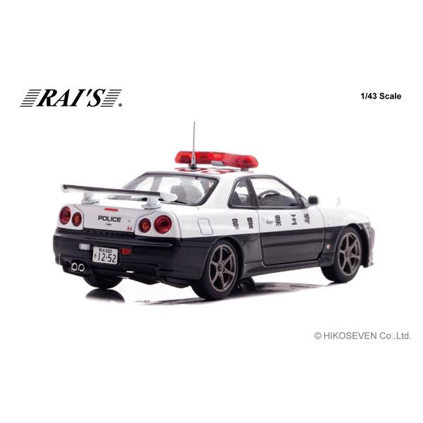 RAIS 1/43 日産 スカイライン GT-R (BNR34) 2020 埼玉県警察高速道路