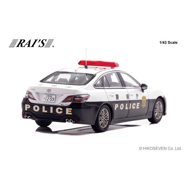 RAIS 1/43 トヨタ クラウン ハイブリッド (AZSH21) 2025 警視庁高速走路交通警察隊車両 (速223) (H7432502) |  | 02