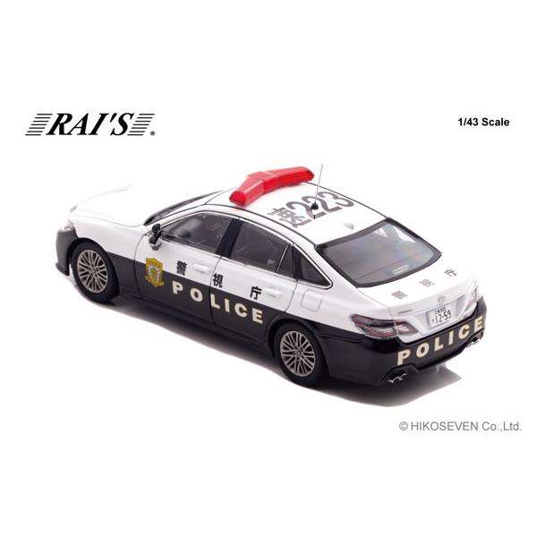 RAIS 1/43 トヨタ クラウン ハイブリッド (AZSH21) 2025 警視庁高速走路交通警察隊車両 (速223) (H7432502) |  | 03