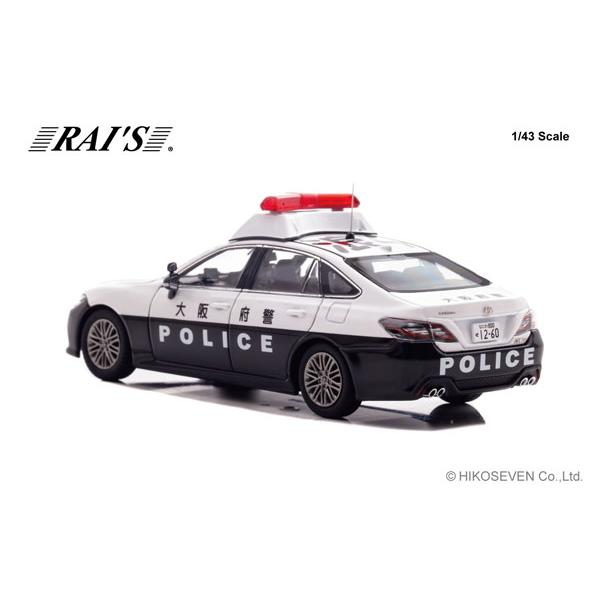 RAIS 1/43 トヨタ クラウン ハイブリッド (AZSH21) 2025 大阪府警察所轄署地域警ら車両 (浪4) (H7432503) |  | 02