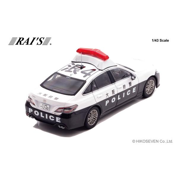 RAIS 1/43 トヨタ クラウン ハイブリッド (AZSH21) 2025 大阪府警察所轄署地域警ら車両 (浪4) (H7432503) |  | 03