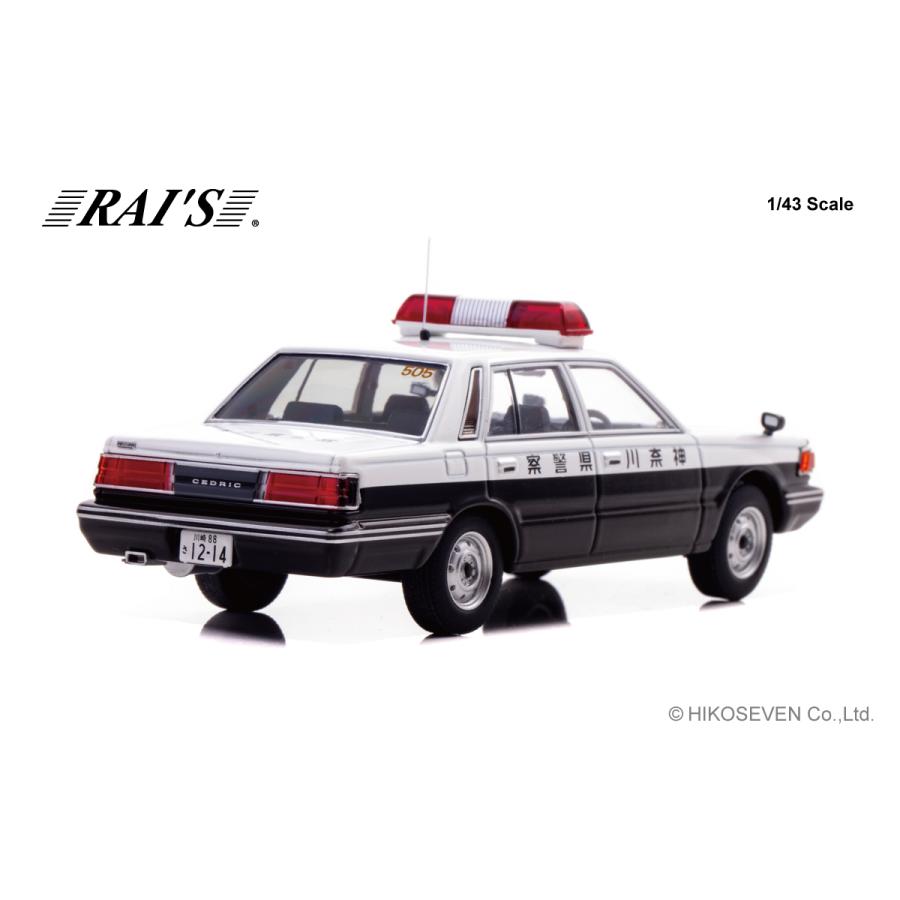 RAIS 1/43 日産 セドリック (YPY30) 1984 神奈川県警察高速道路交通警察隊車両 （505） (H7438401) |  | 02