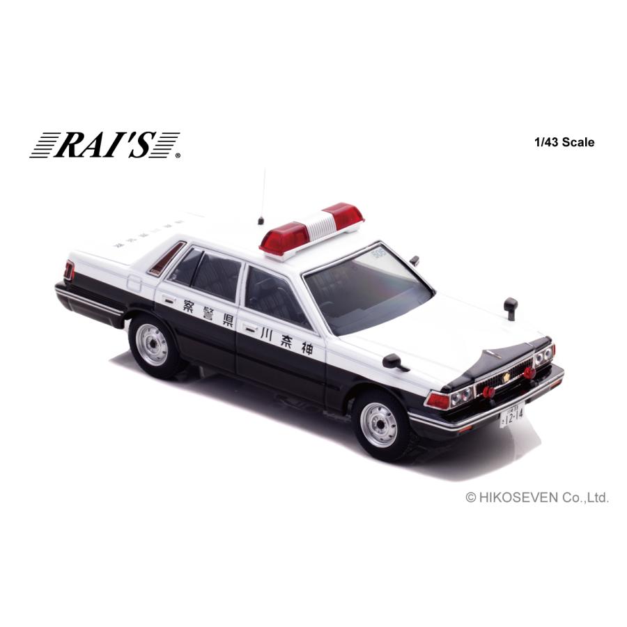 RAIS 1/43 日産 セドリック (YPY30) 1984 神奈川県警察高速道路交通警察隊車両 （505） (H7438401) |  | 03