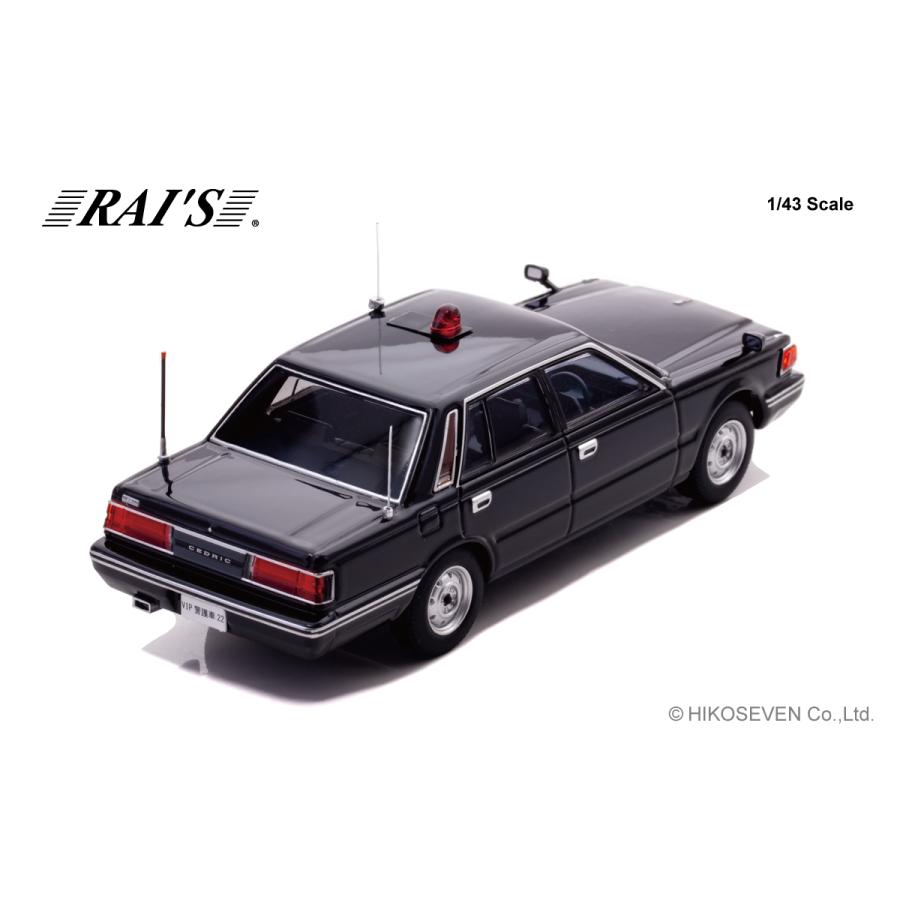 RAIS 1/43 日産 セドリック (YPY30) 1984 警察本部警備部要人警護車両 (H7438402) |  | 02