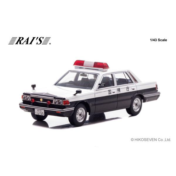 RAIS 1/43 日産 セドリック (YPY30) 1984 警視庁警ら部自動車警ら隊車両 (403) (H7438403) | 