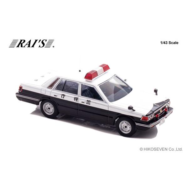 RAIS 1/43 日産 セドリック (YPY30) 1984 警視庁警ら部自動車警ら隊車両 (403) (H7438403) |  | 01