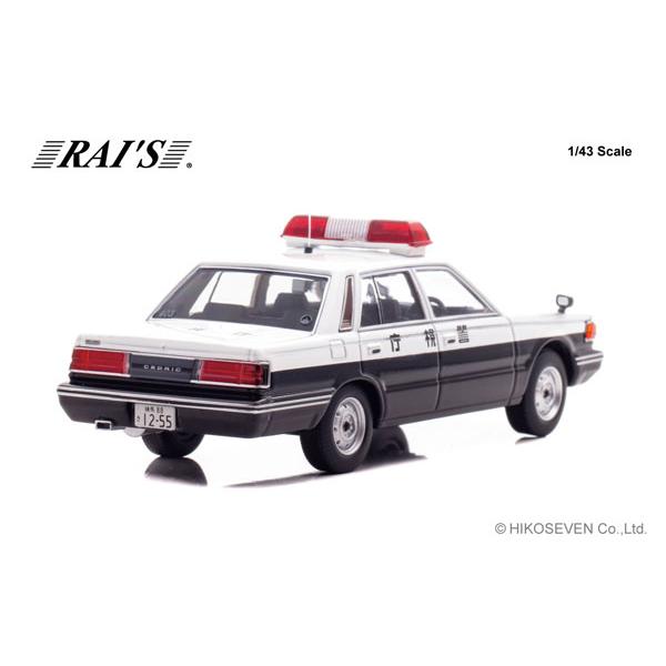 RAIS 1/43 日産 セドリック (YPY30) 1984 警視庁警ら部自動車警ら隊車両 (403) (H7438403) |  | 02