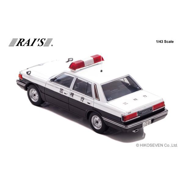 RAIS 1/43 日産 セドリック (YPY30) 1984 警視庁警ら部自動車警ら隊車両 (403) (H7438403) |  | 03