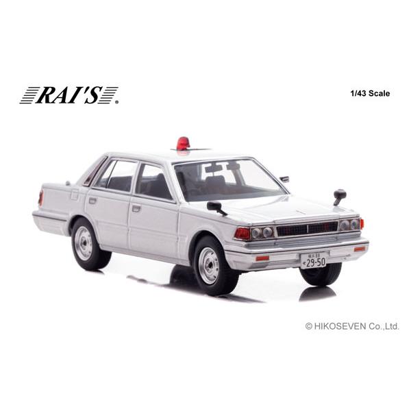 RAIS 1/43 日産 セドリック (YPY30) 1984 神奈川県警察交通部交通機動隊車両 (覆面 銀) (H7438404) |  | 01