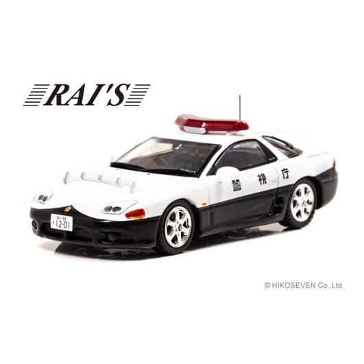 RAI'S 1/43 三菱 GTO Twin Turbo MR (Z15A) 1997 警視庁高速道路交通警察隊車両 (速10) | 