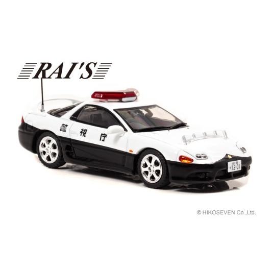 RAI'S 1/43 三菱 GTO Twin Turbo MR (Z15A) 1997 警視庁高速道路交通警察隊車両 (速10) |  | 01