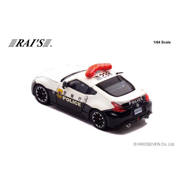 RAIS 1/64 日産 フェアレディ Z nismo (Z34) 警視庁高速隊車両 (速238) (H7640040) |  | 03